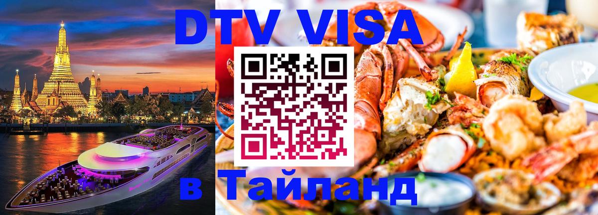 Оформление DTV визы под ключ: стоимость и тарифы, только загранпаспорт - Андорра-ла-Велья 